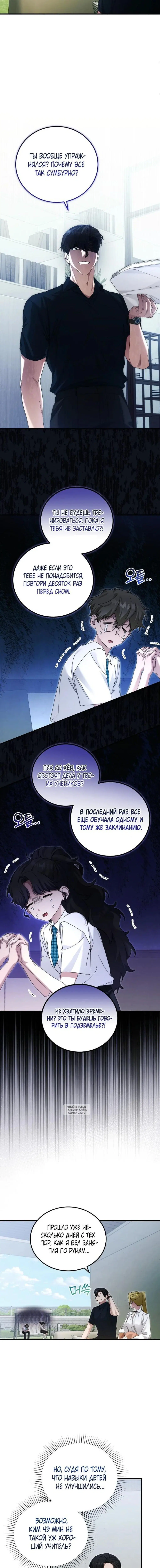 Page 5.000