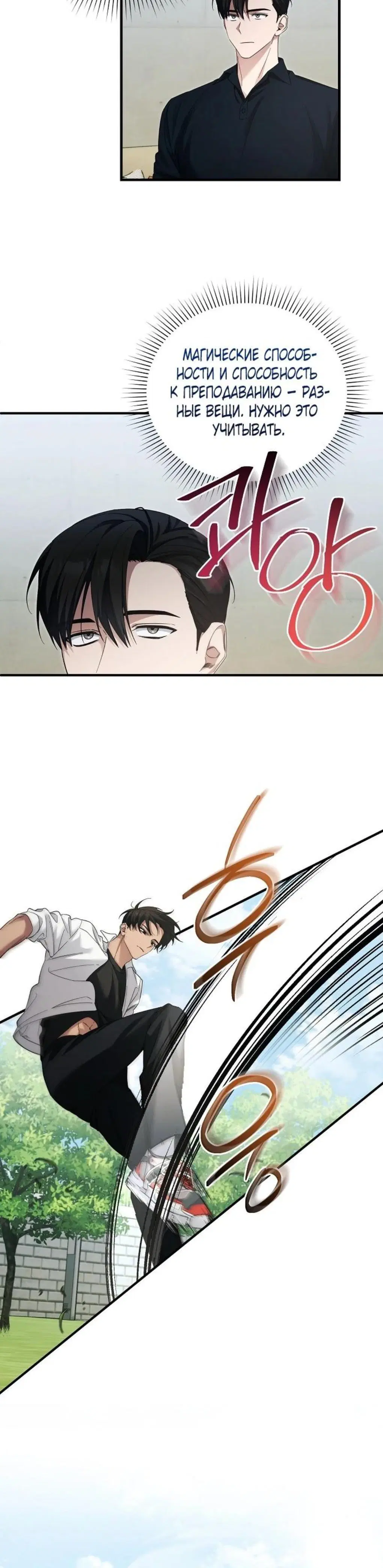 Page 5.001