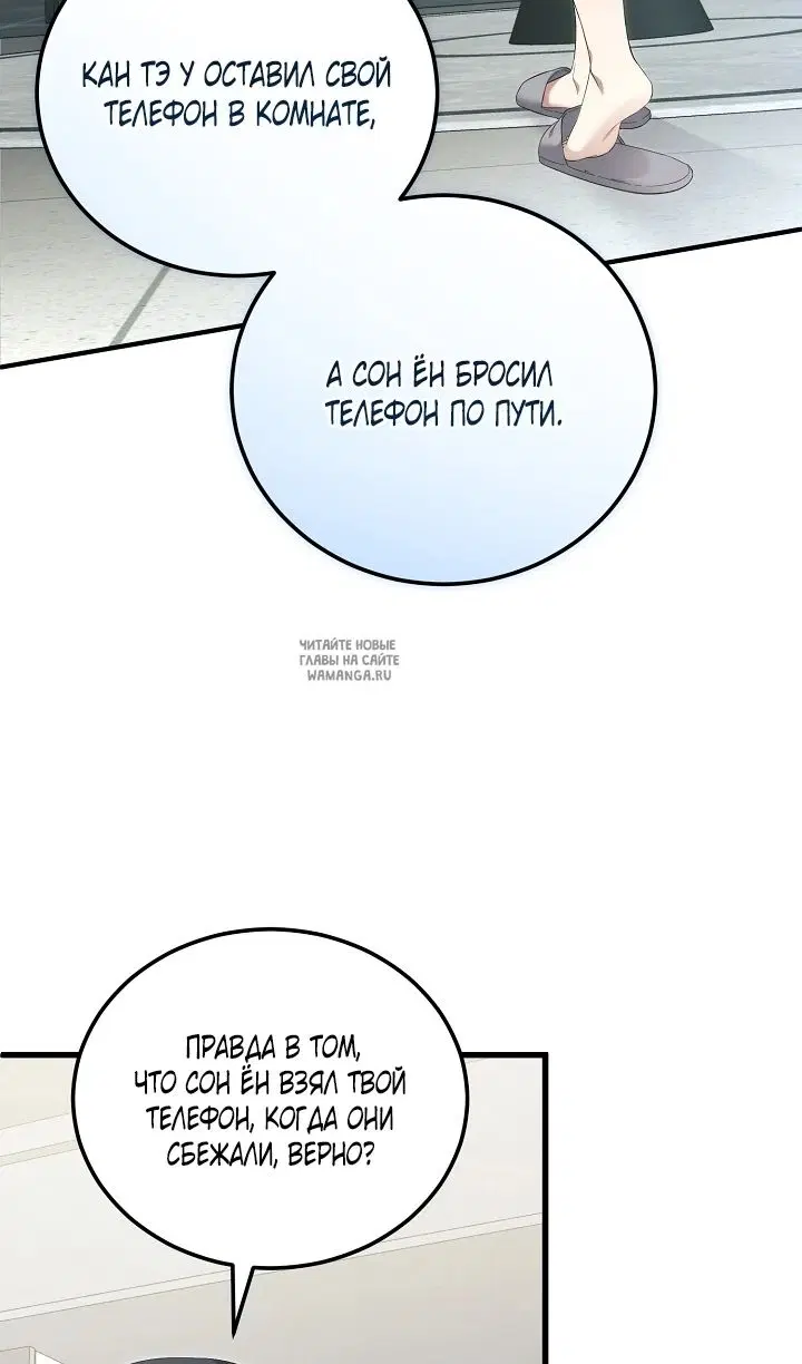 Page 66.000