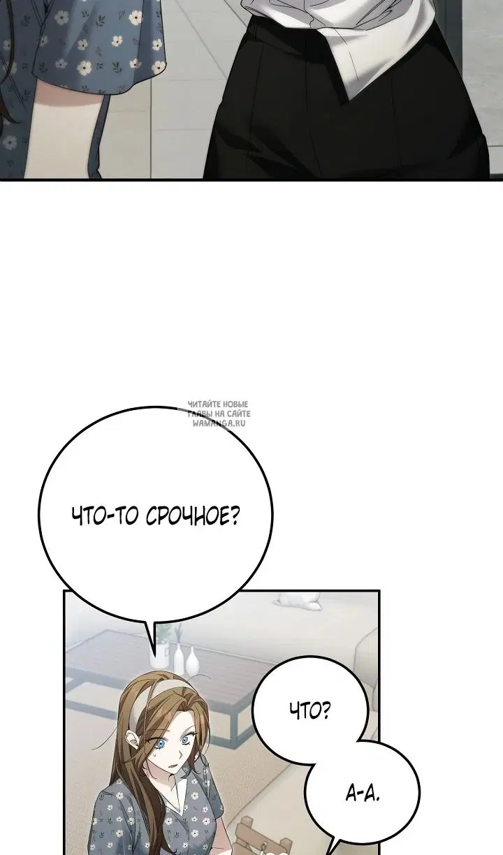 Page 67.000