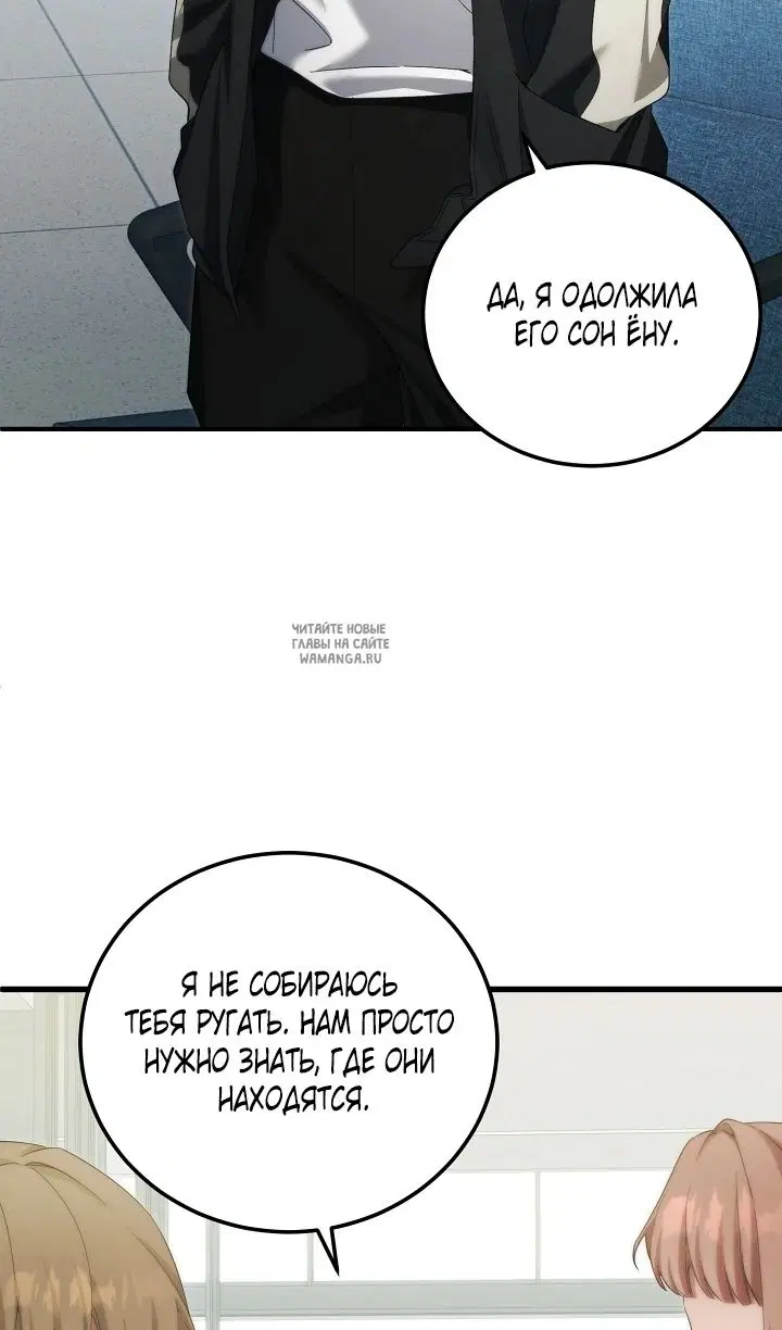 Page 69.000