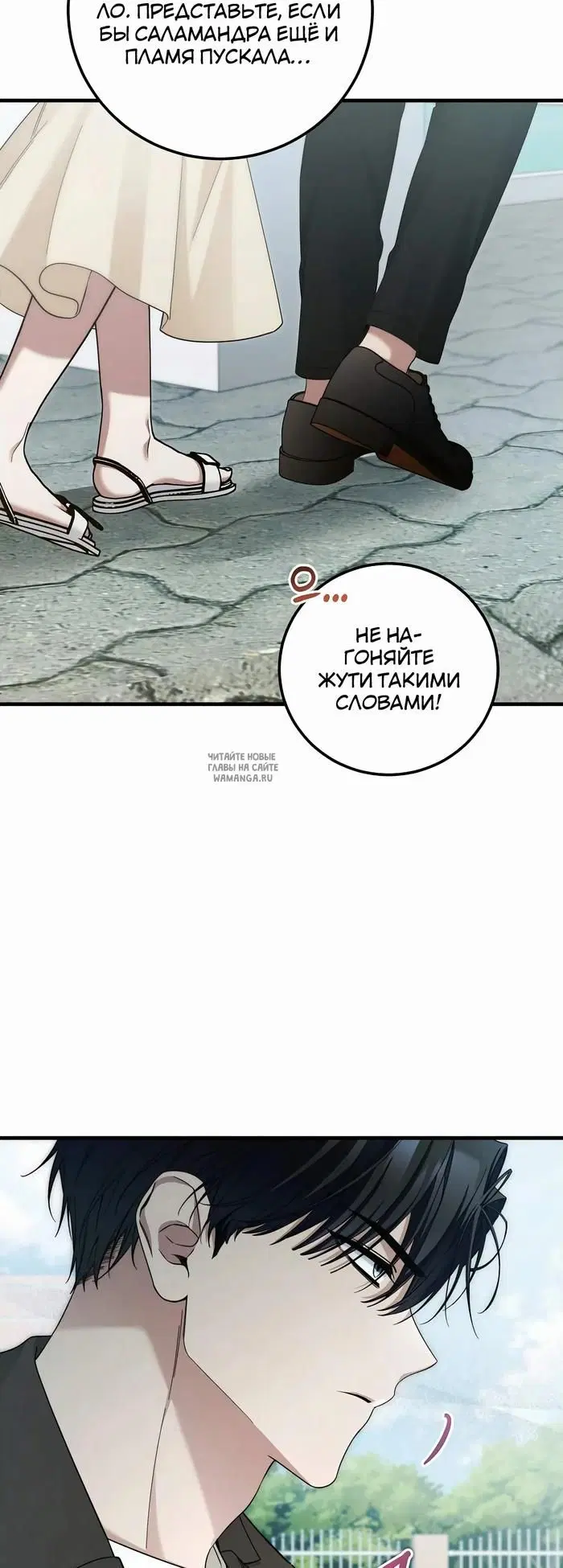 Page 69.000
