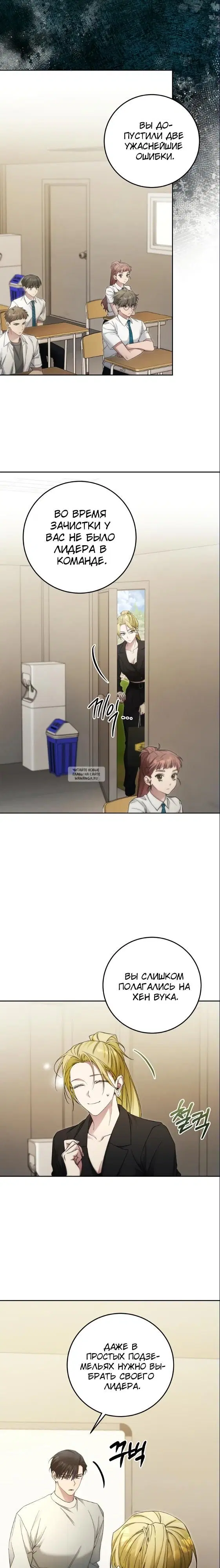 Page 6.000