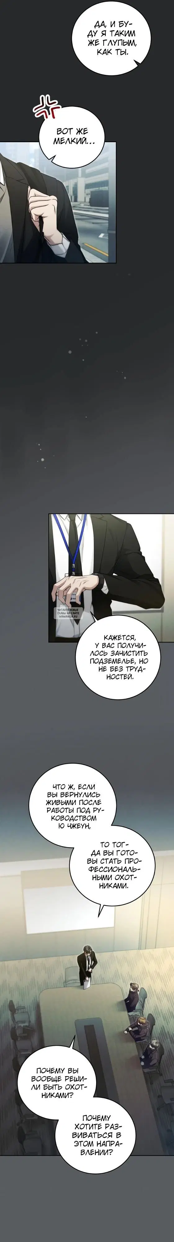 Page 6.000