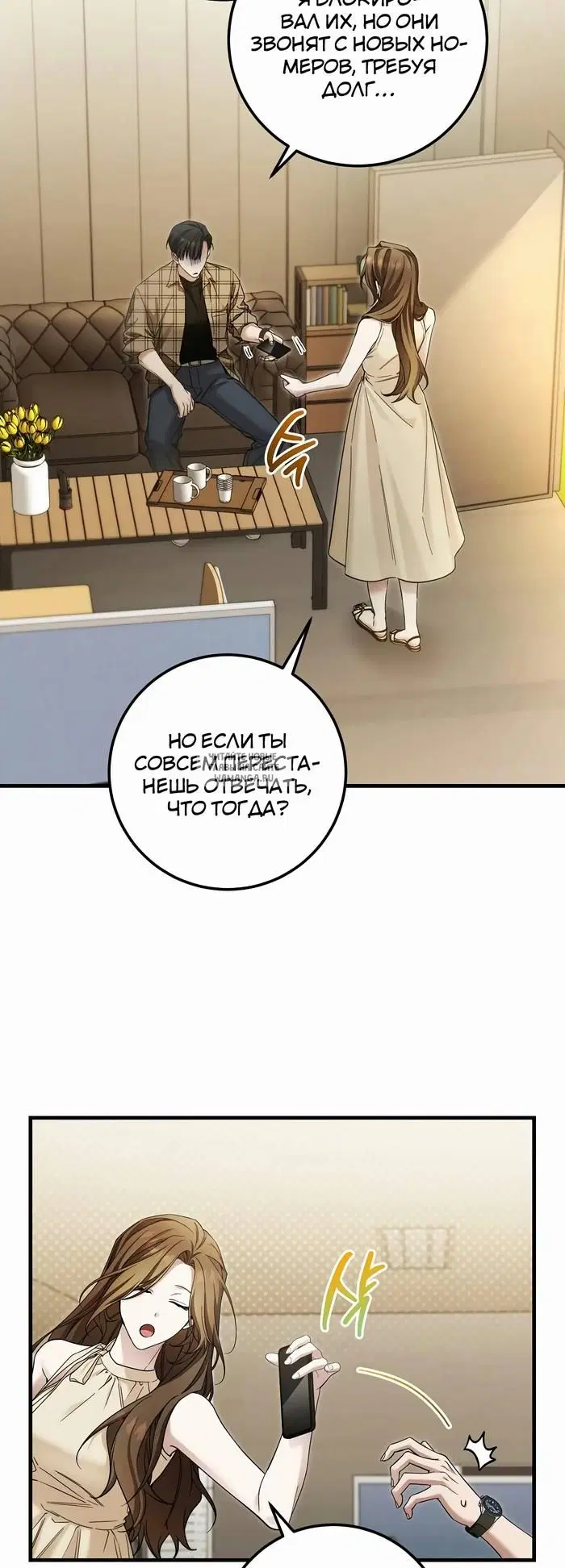 Page 6.000