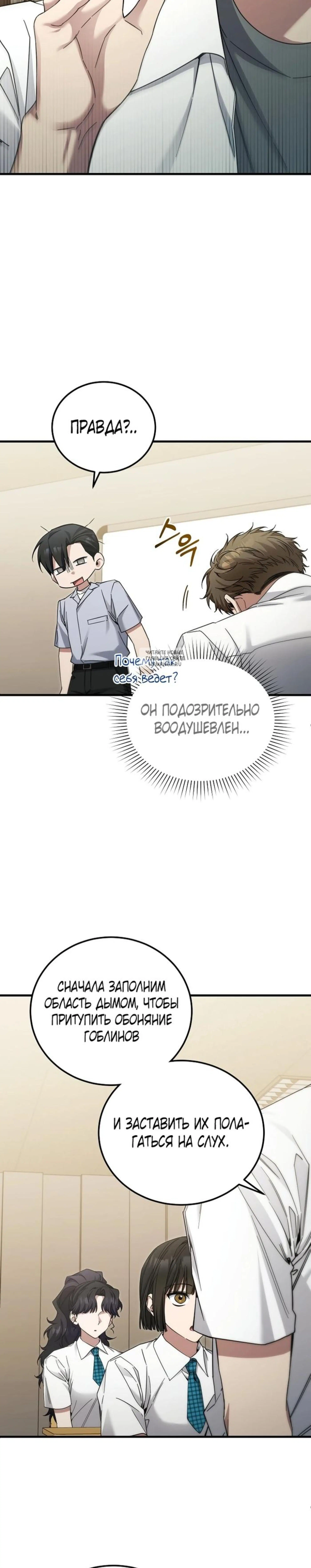 Page 6.001
