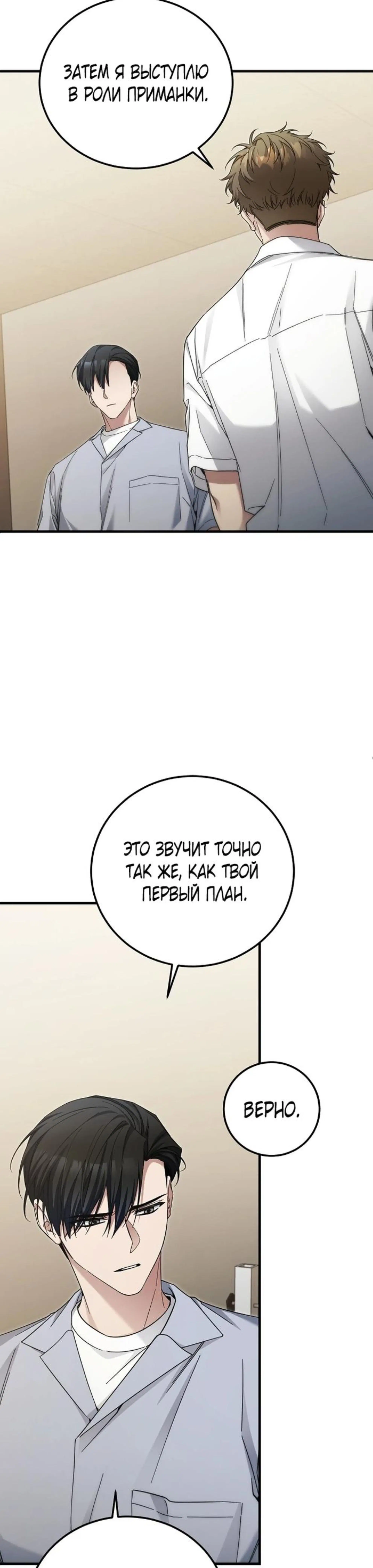 Page 6.002