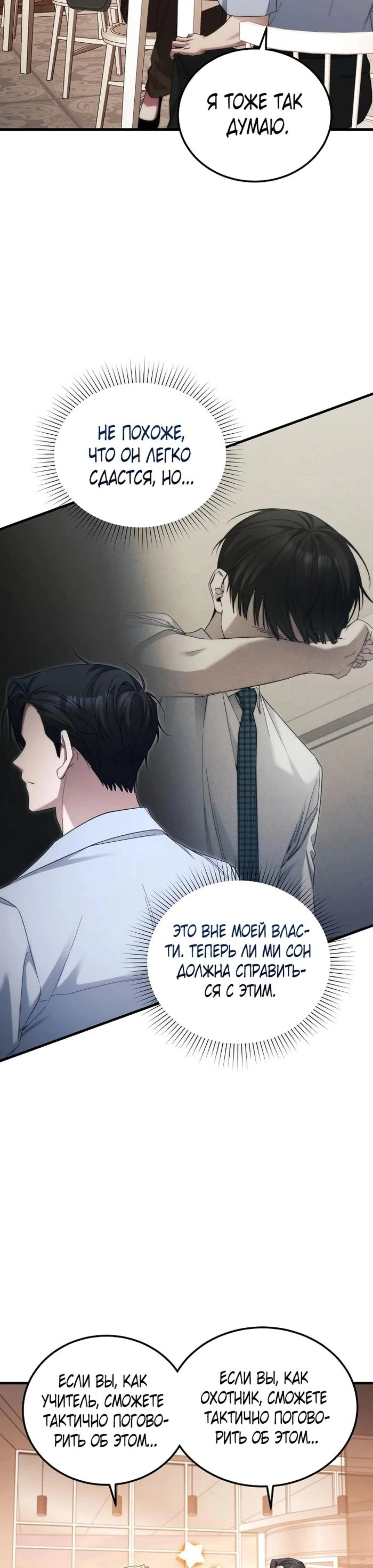 Page 6.002