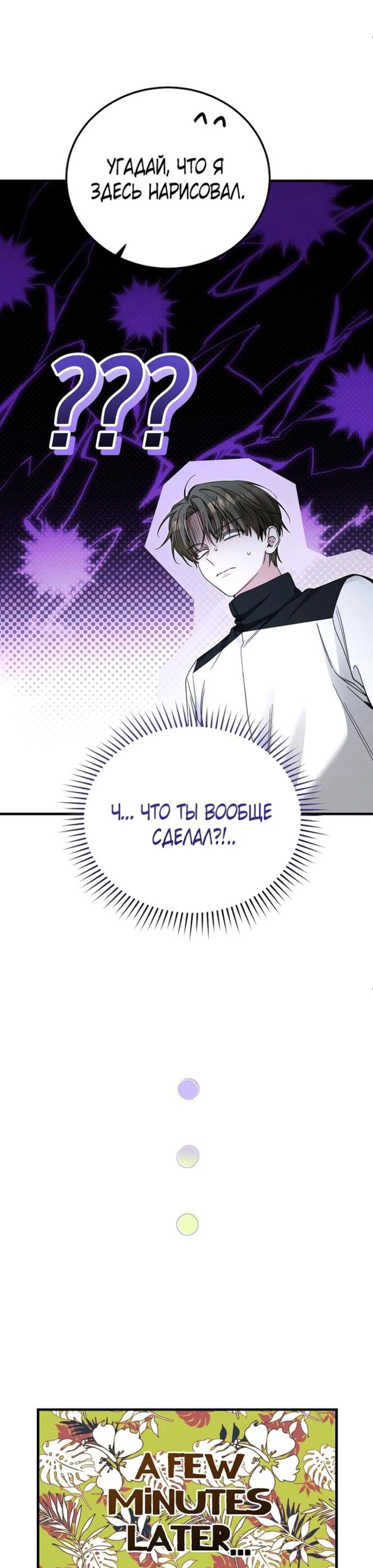 Page 6.002