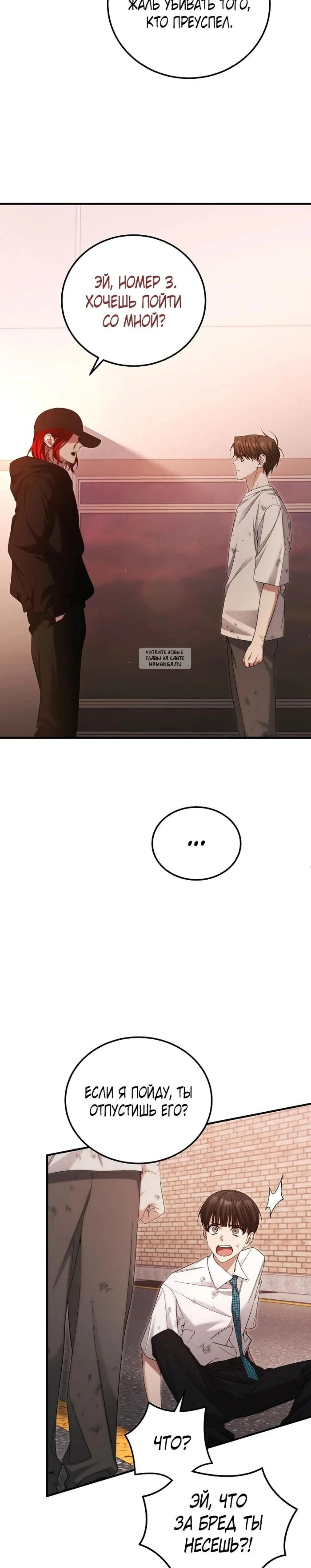 Page 6.001