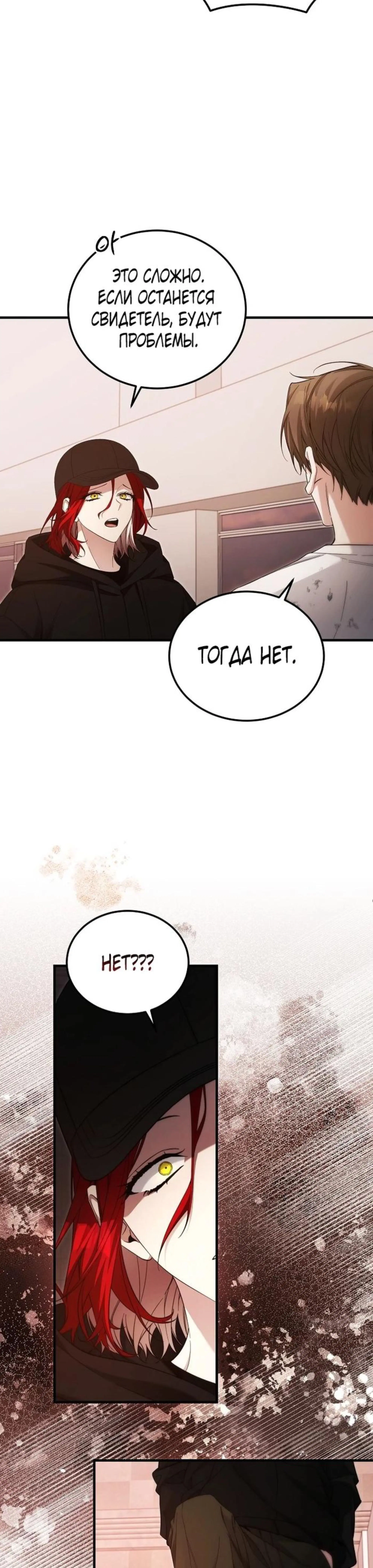 Page 6.002