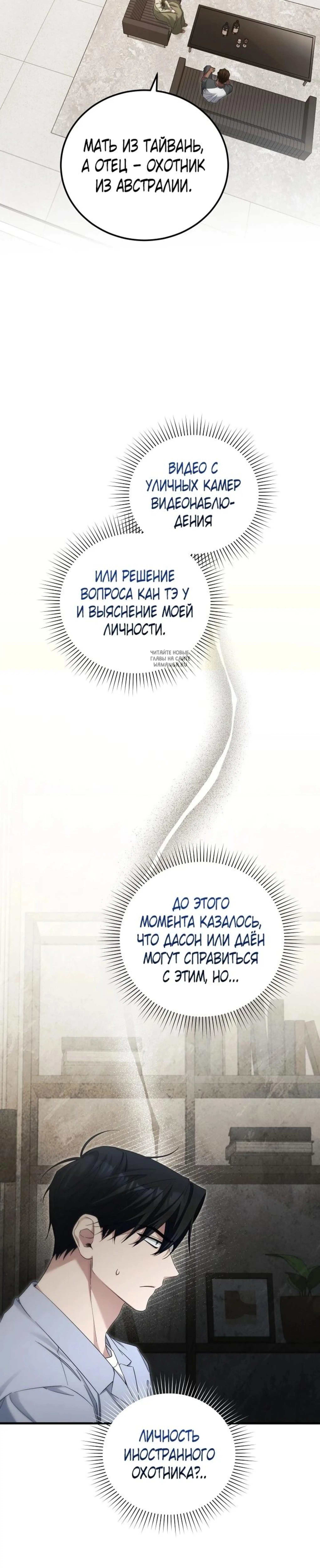 Page 6.001
