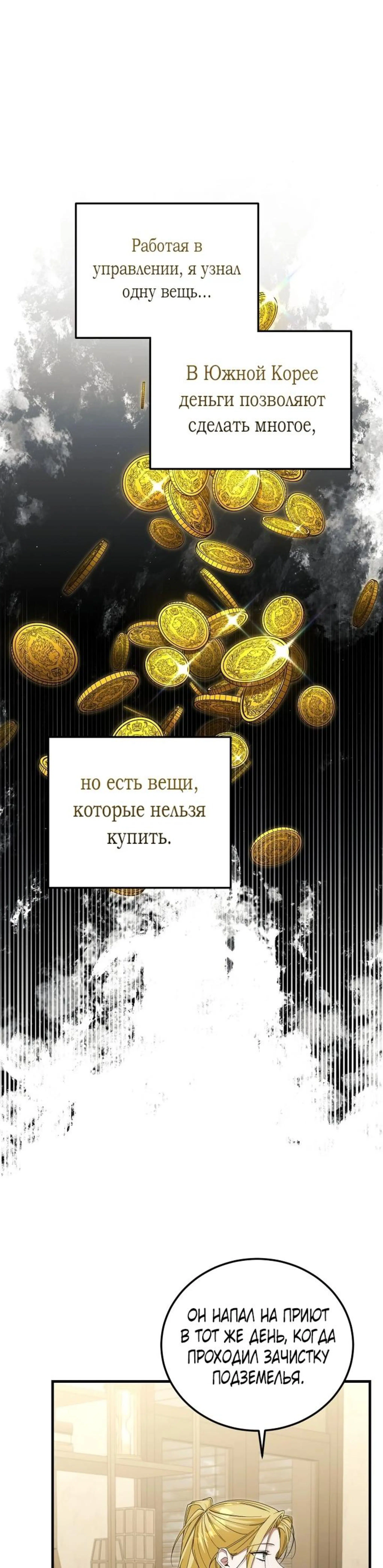 Page 6.002