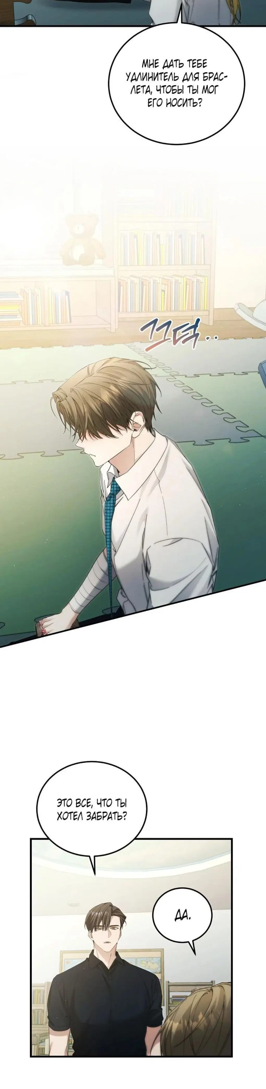 Page 6.001