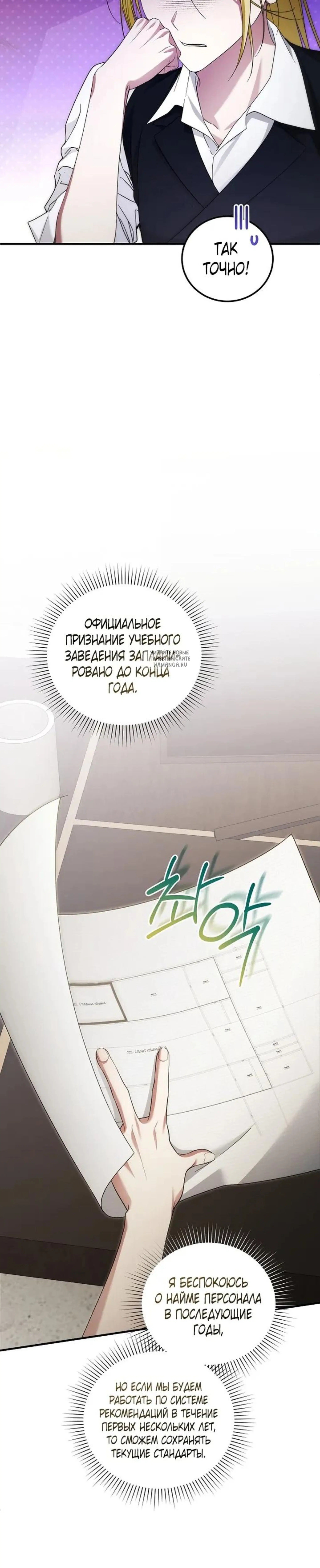 Page 6.001