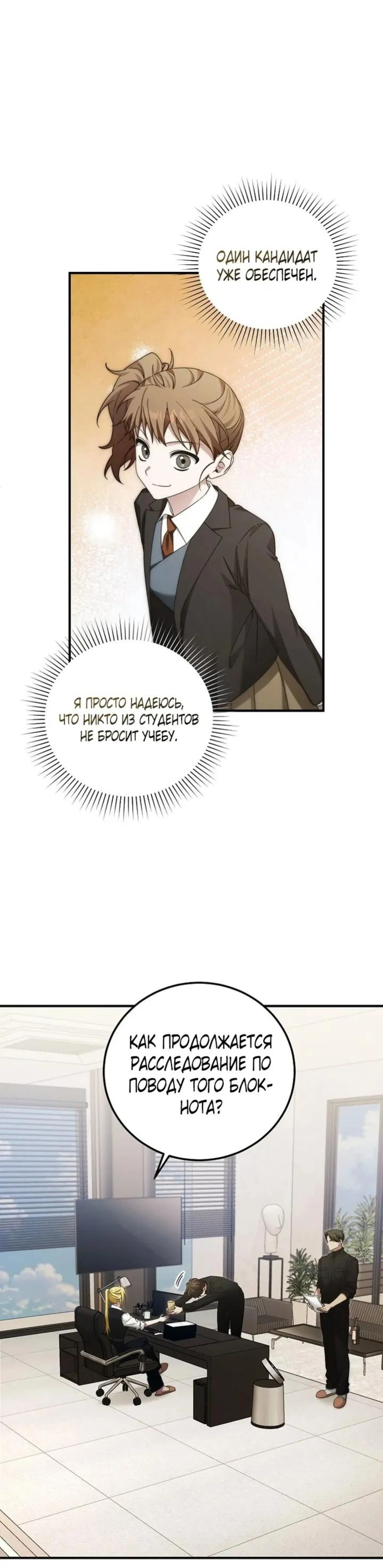 Page 6.002