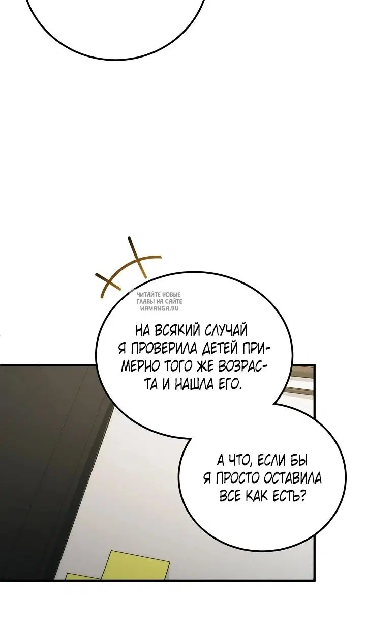 Page 74.000