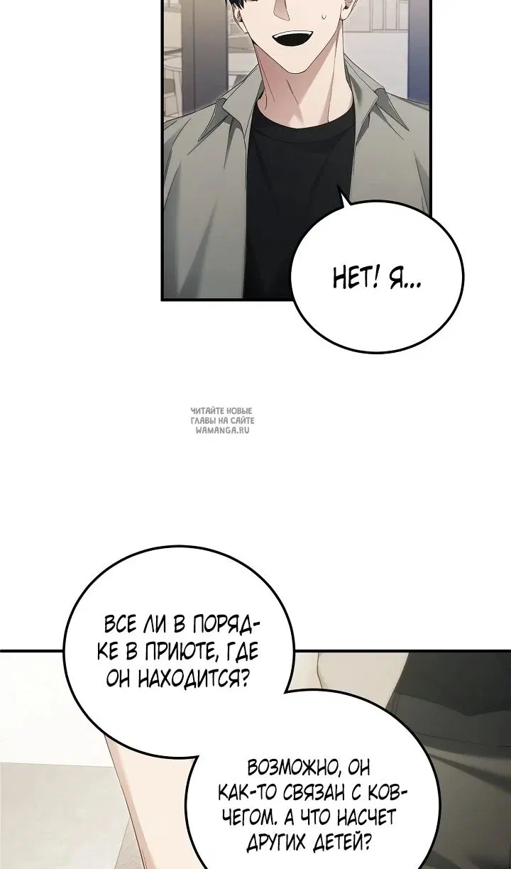 Page 77.000