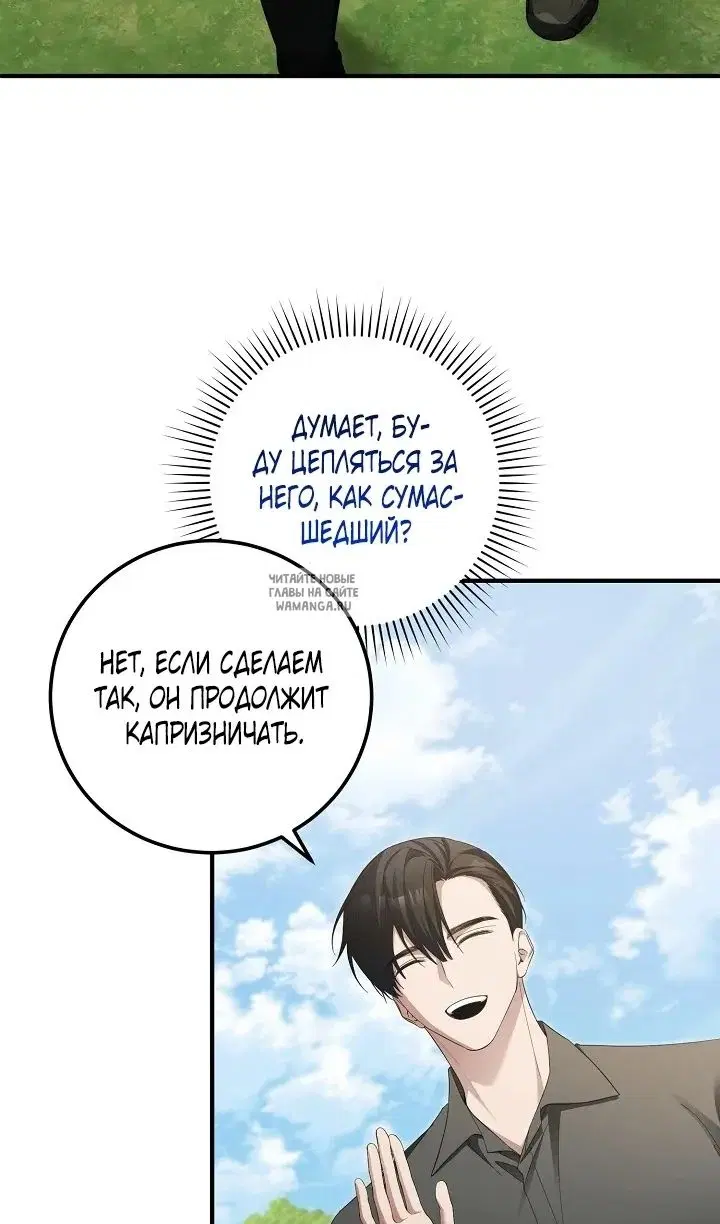 Page 79.000
