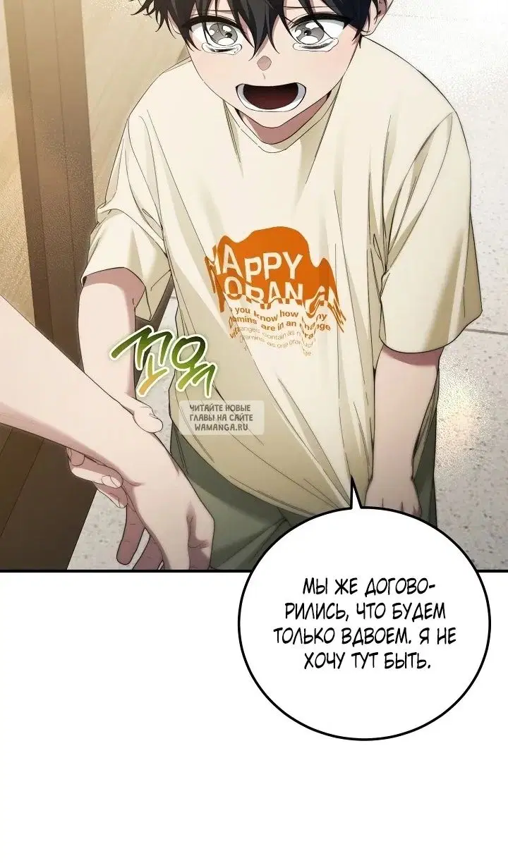 Page 70.000