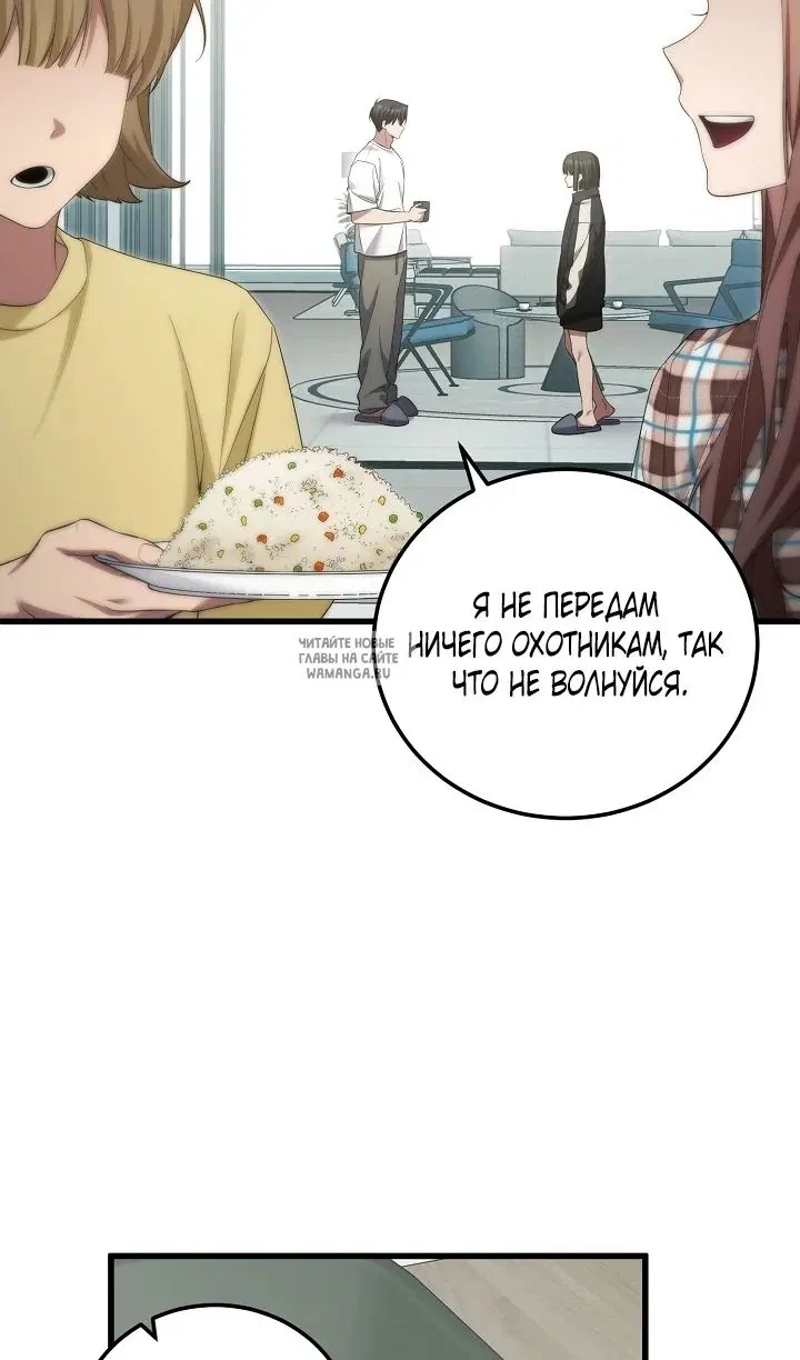 Page 70.000