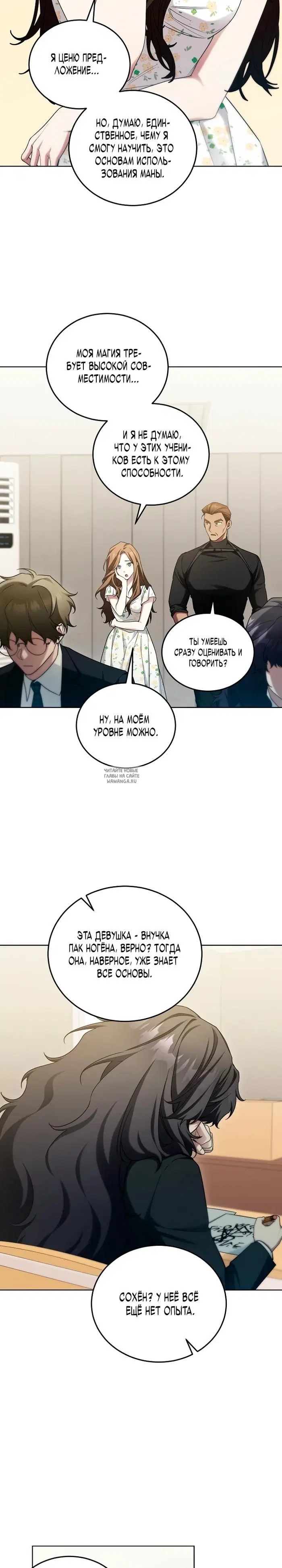 Page 7.000