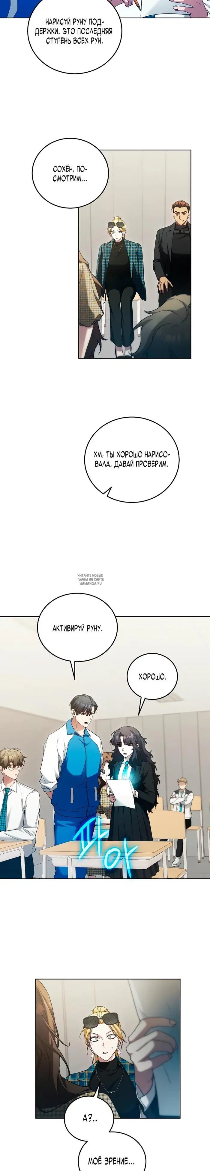 Page 7.000