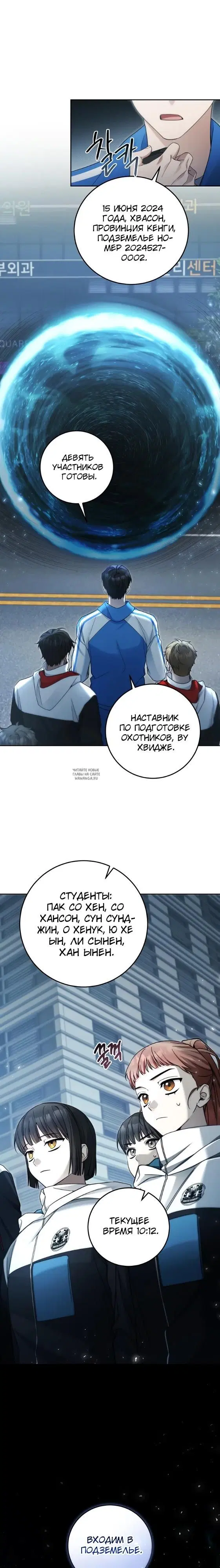 Page 7.000