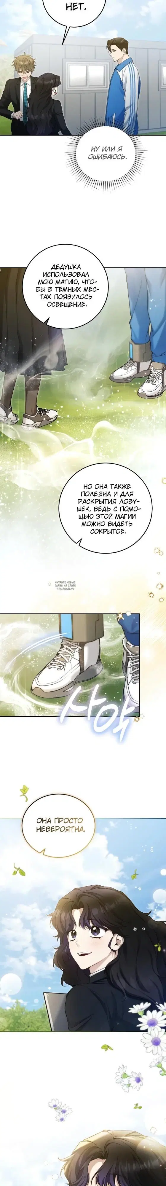 Page 7.000