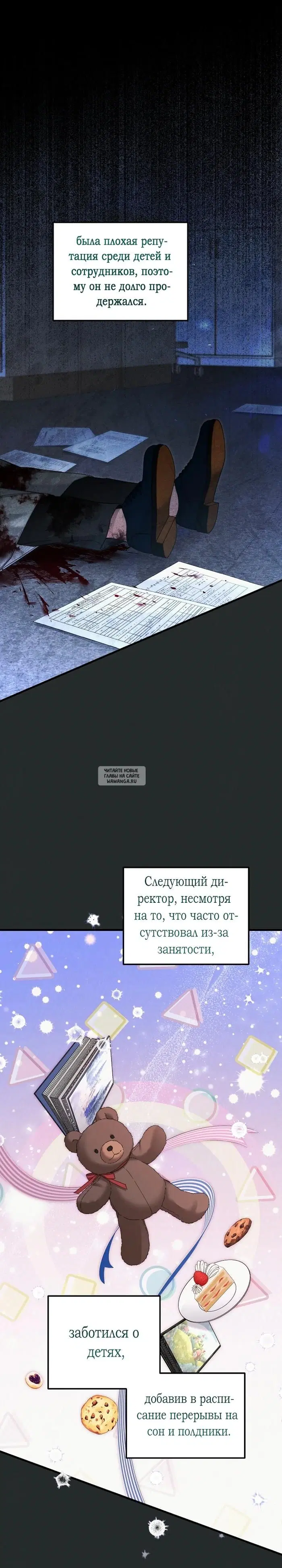 Page 7.000