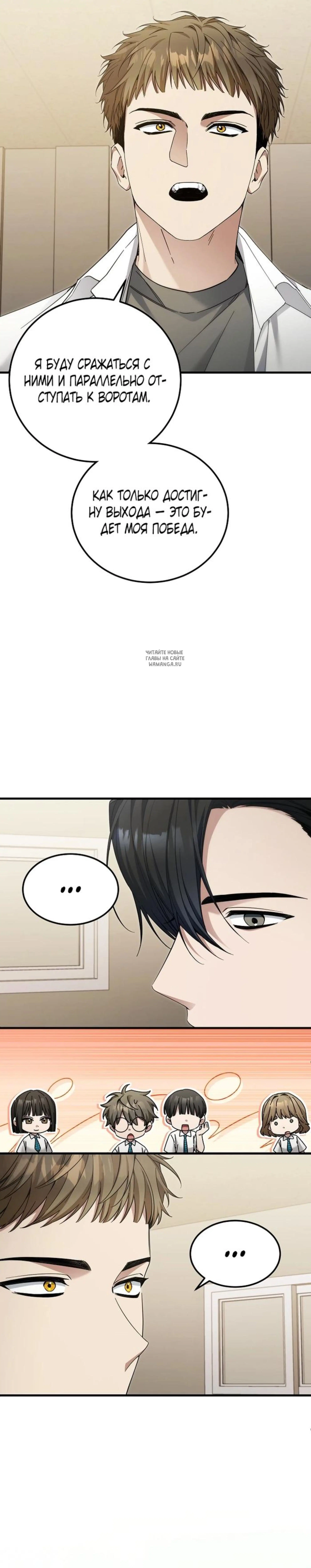 Page 7.001