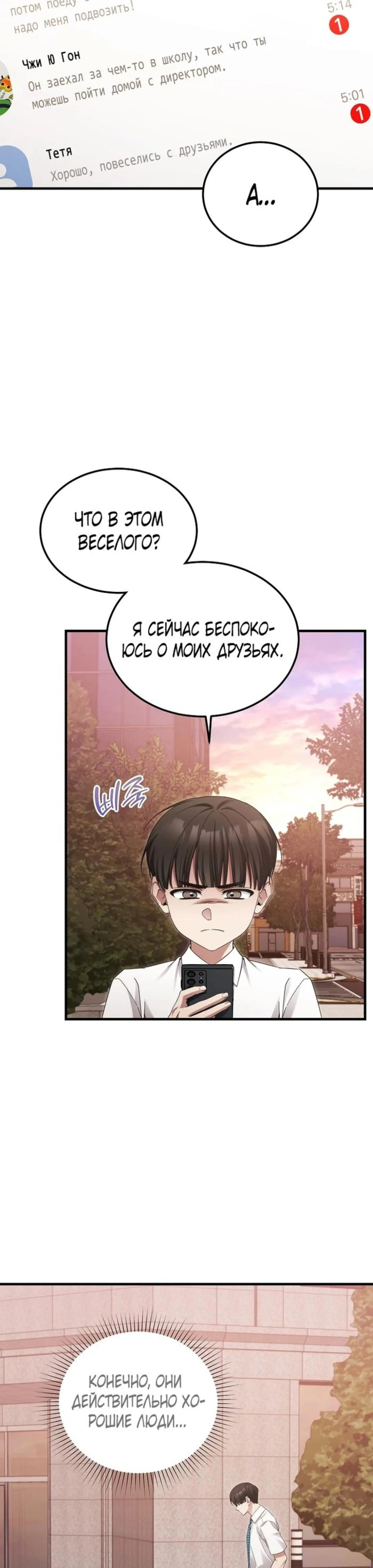 Page 7.002