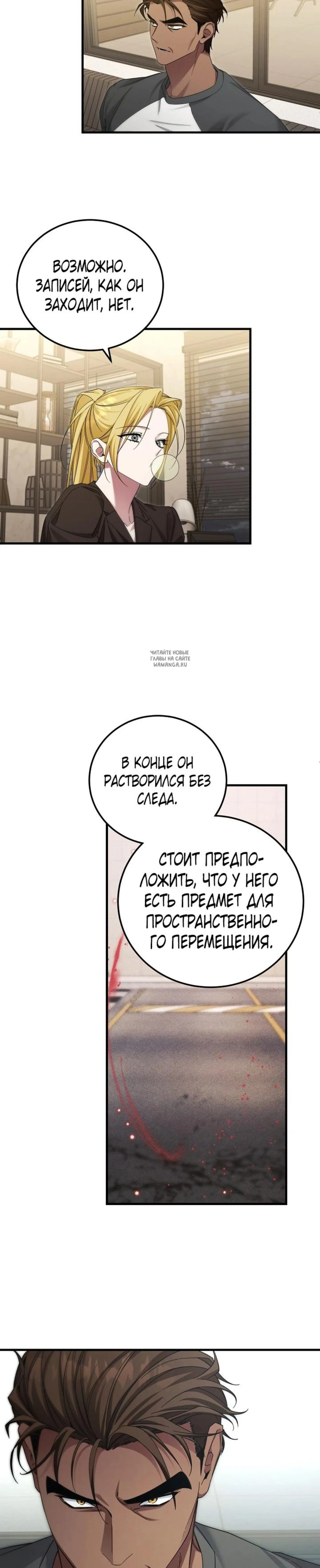 Page 7.001