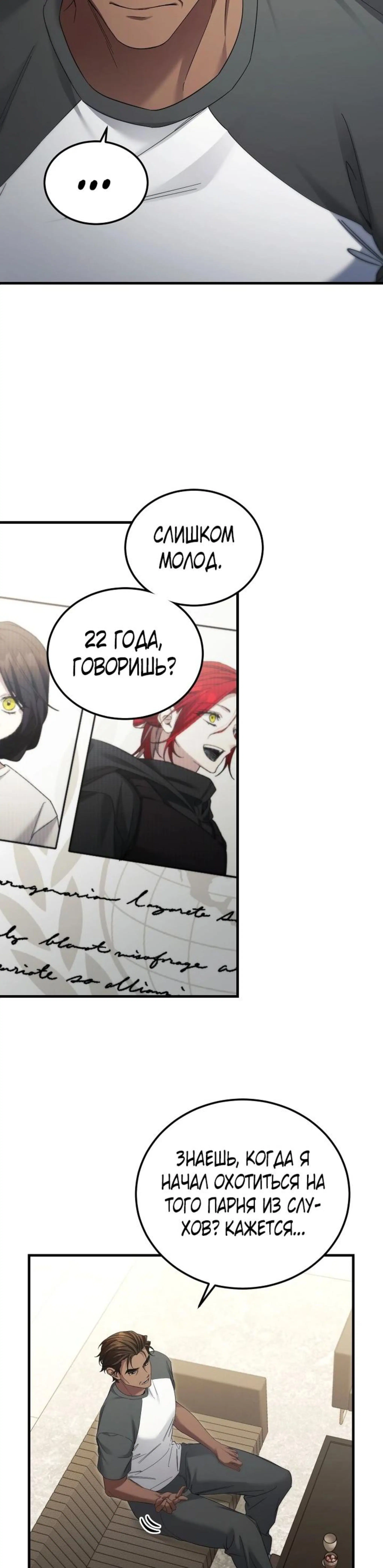 Page 7.002
