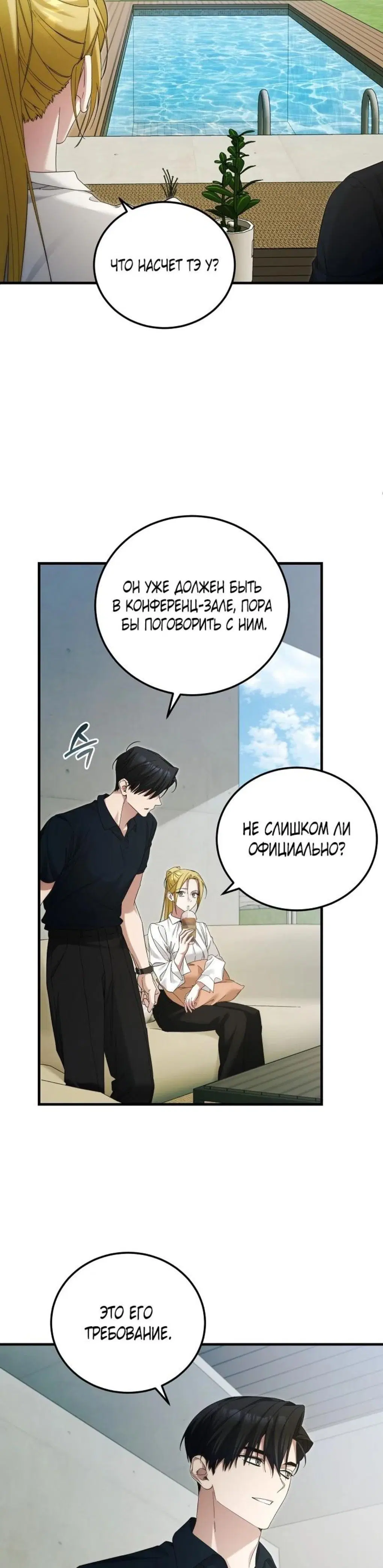 Page 7.001