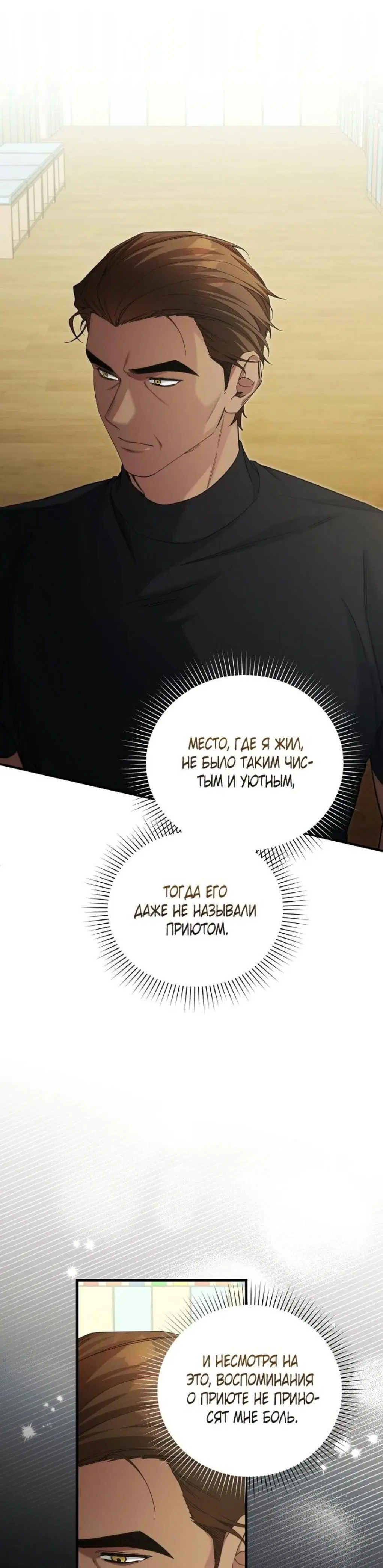 Page 7.001