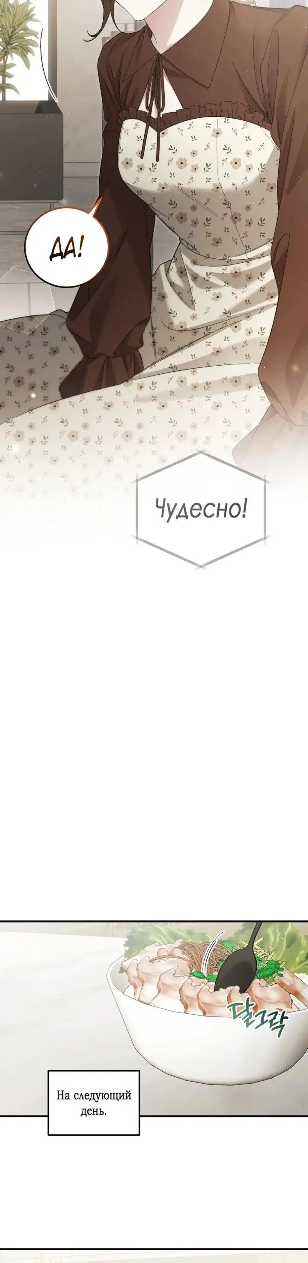 Page 7.001