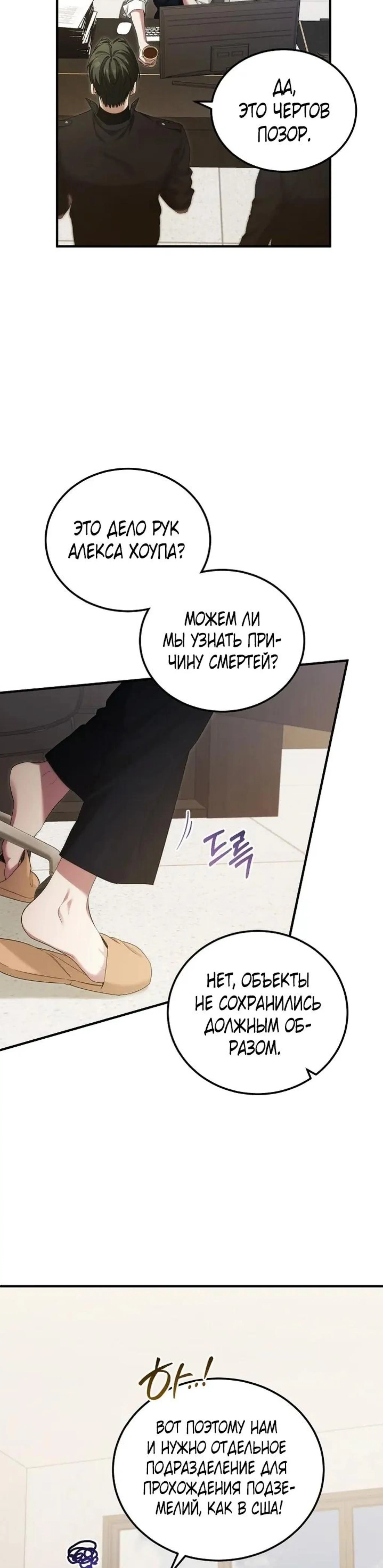 Page 7.002