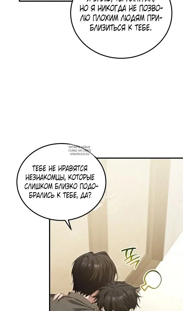 Page 72.000