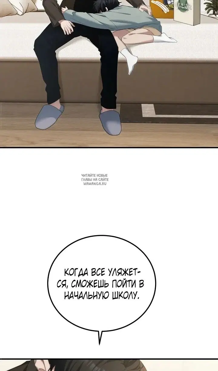 Page 73.000