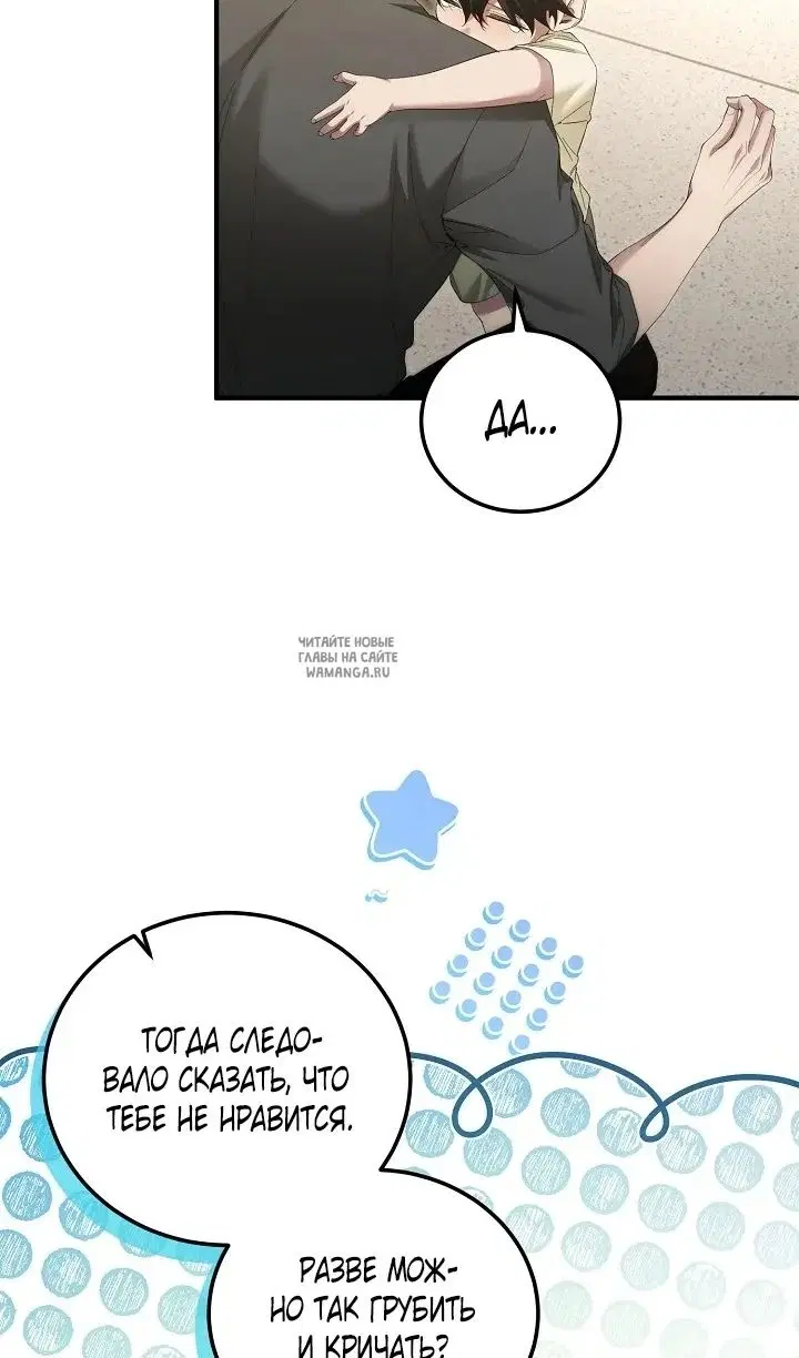 Page 73.000