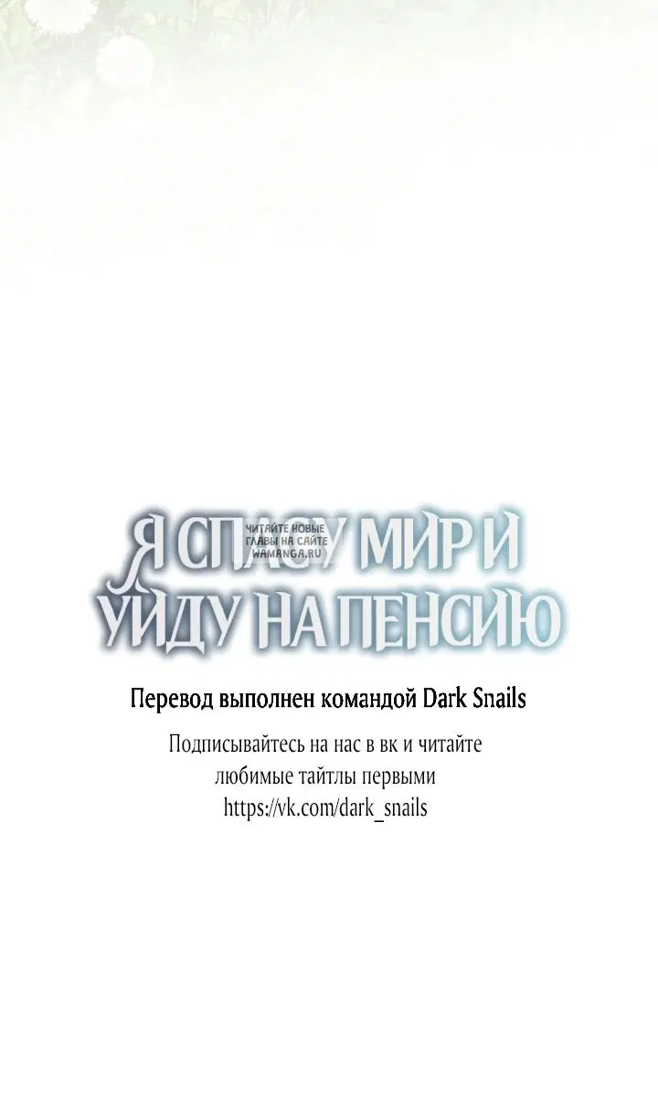 Page 85.000