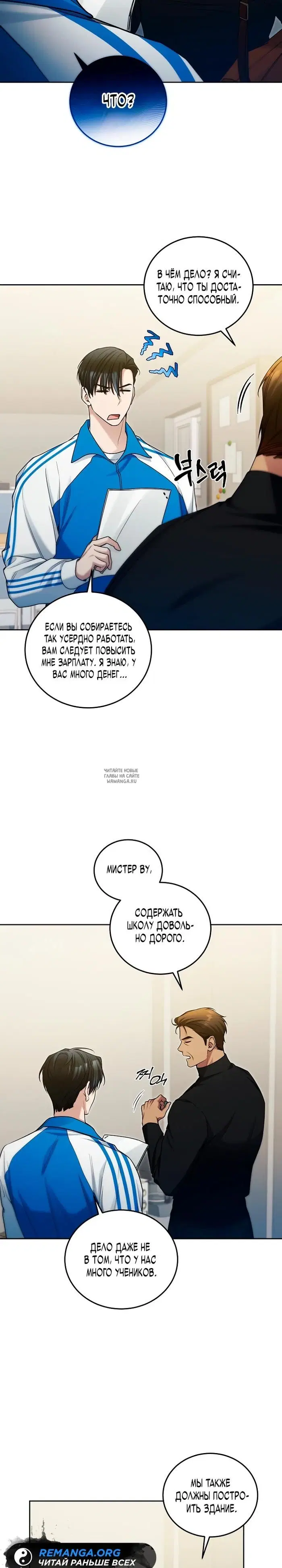 Page 8.000
