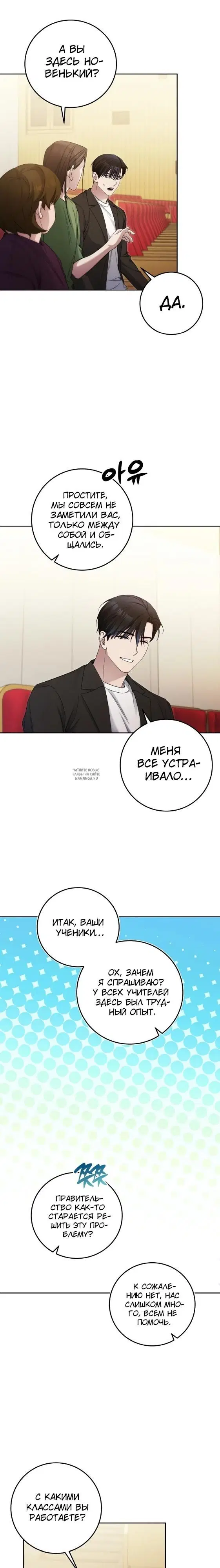 Page 8.000