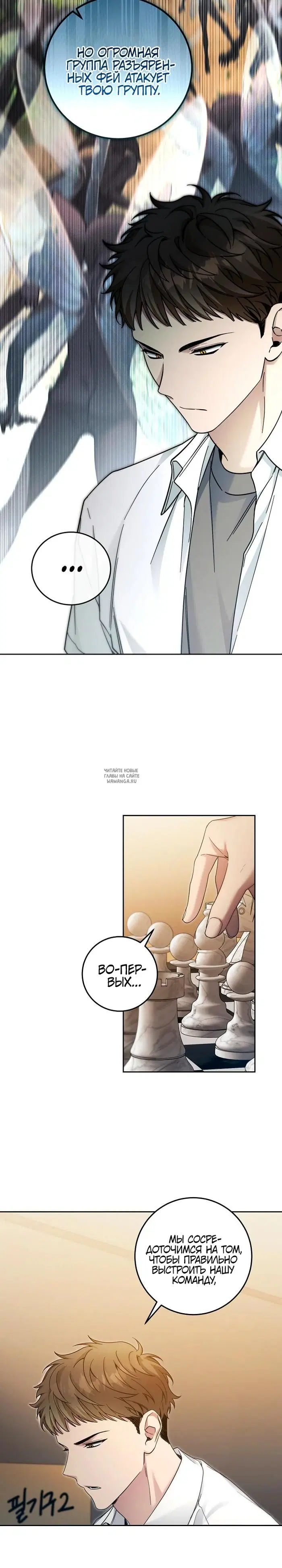 Page 8.000