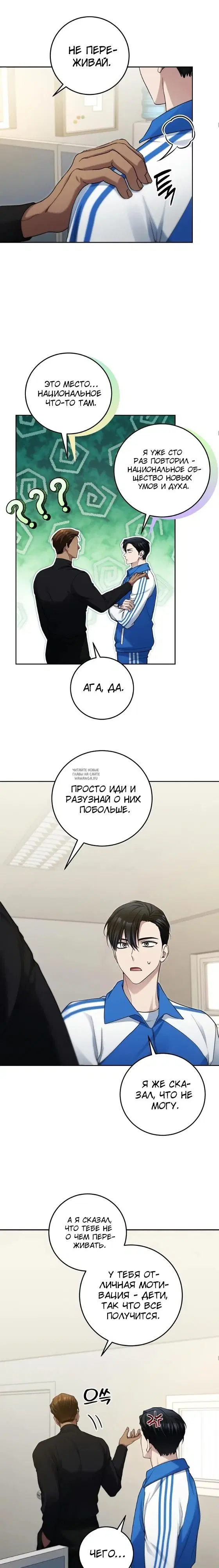 Page 8.000