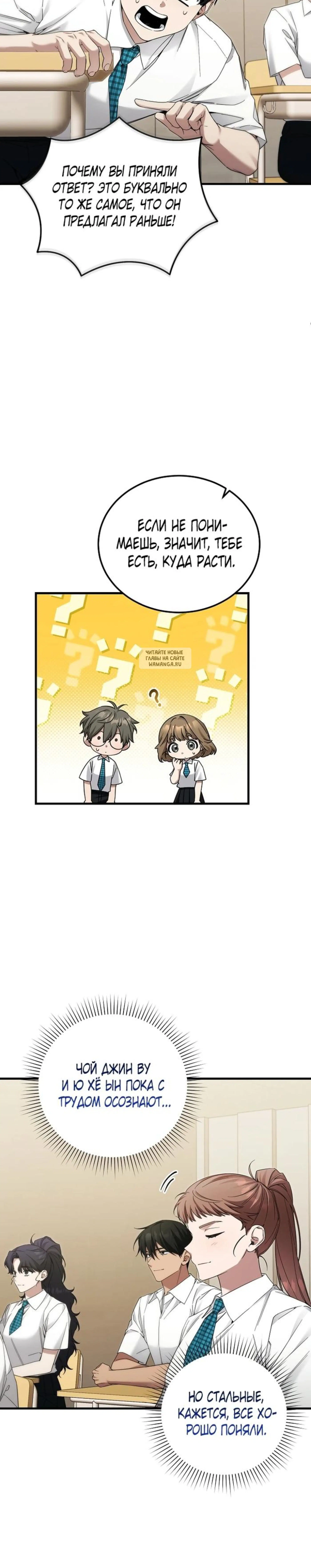 Page 8.001