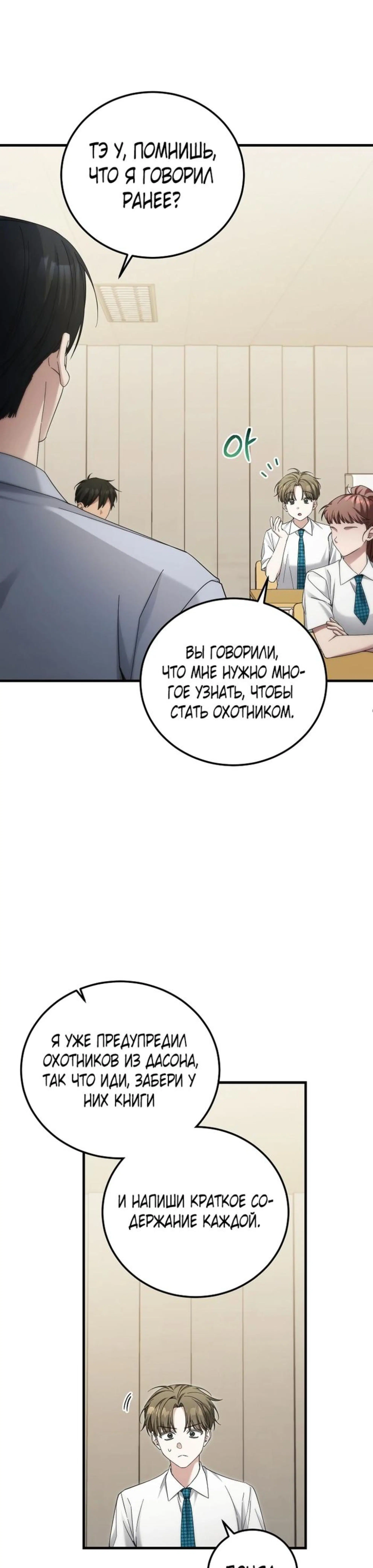 Page 8.002