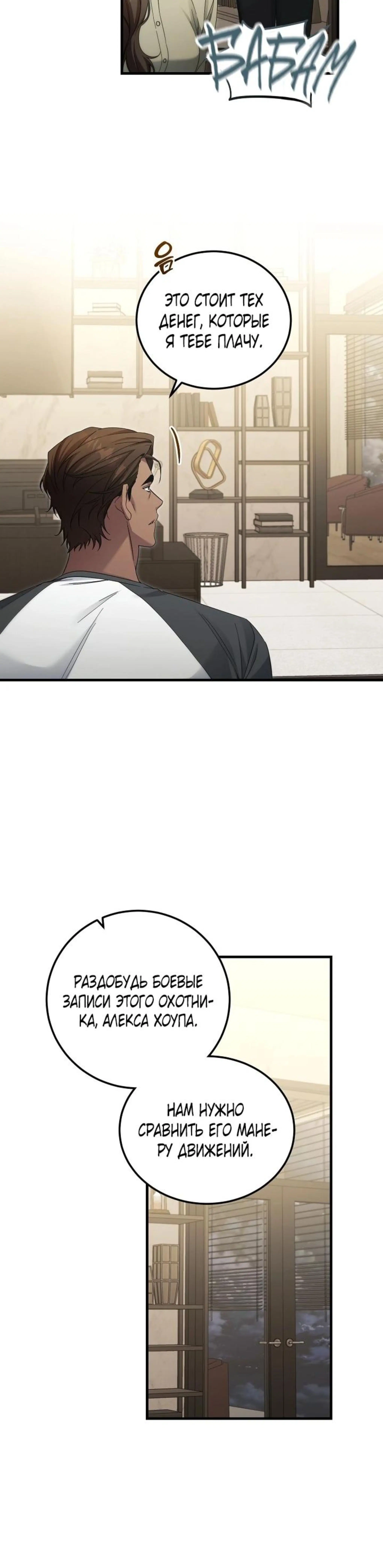 Page 8.002