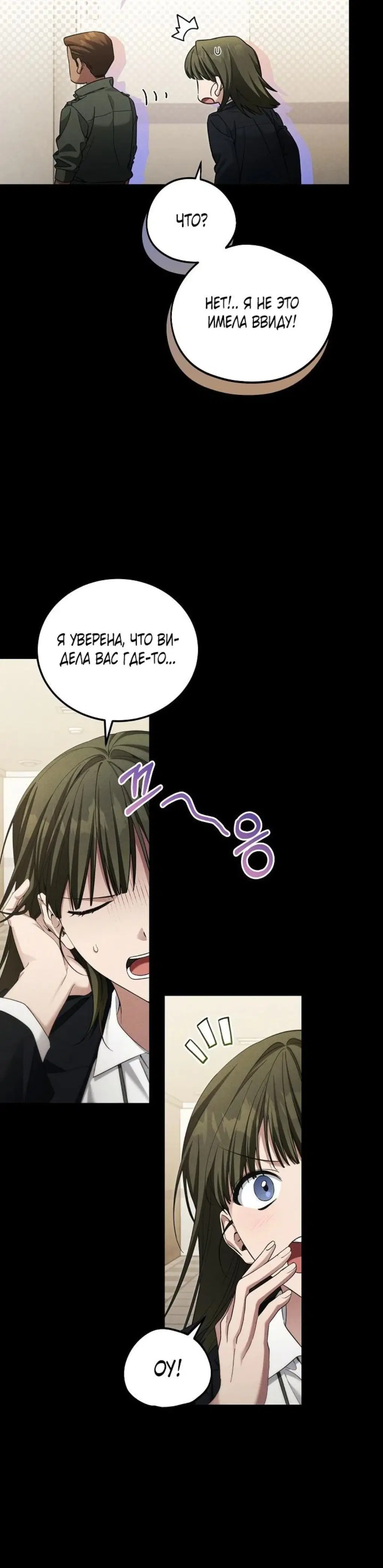 Page 8.001